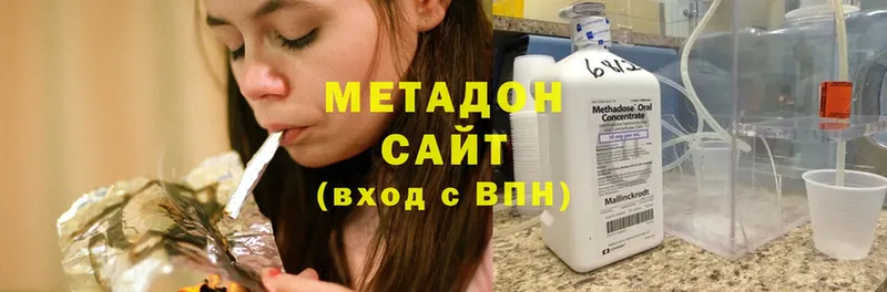 цены   Пермь  МЕТАДОН methadone 